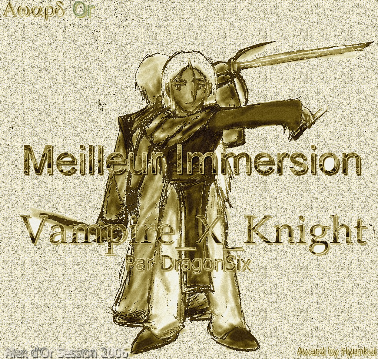 Meilleure immersion (2006) Award de Meilleure immersion (2006)