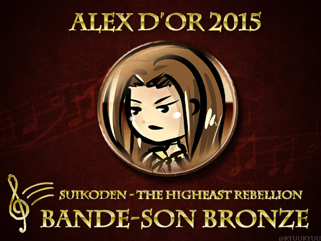 Bande-son (2015) Award de Bande-son (2015)