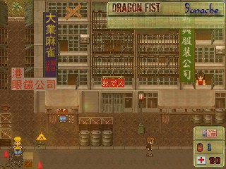 Matricule77 : Dragon Fist (2006) Matricule77 : Dragon Fist (2006)