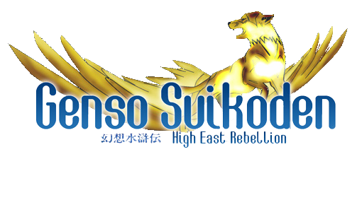 Suikoden - The HighEast Rebellion (2015) Suikoden - The HighEast Rebellion (2015)